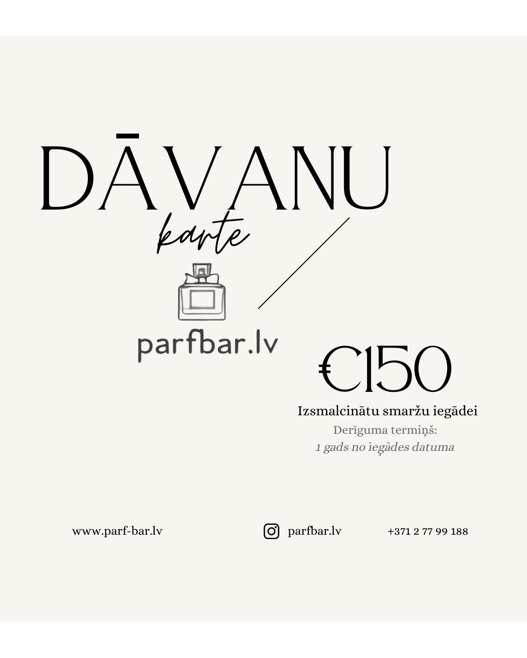 Fiziska dāvanu karte 150€| Parfbar.lv